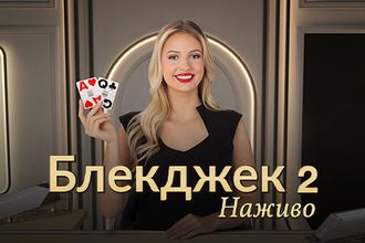 Classic Ukrainian Blackjack 2